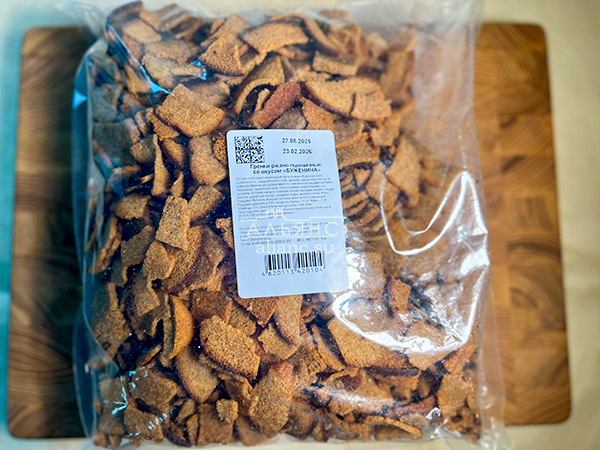 Гренки черные со вкусом буженины в Зябликово