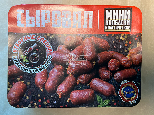 Колбаски (ВЕНГЕРСКИЕ) с/к (по 0,5кг) в Зябликово
