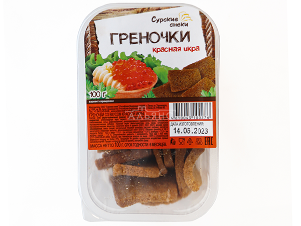 Сурские гренки со вкусом Красная икра (100 гр) в Зябликово