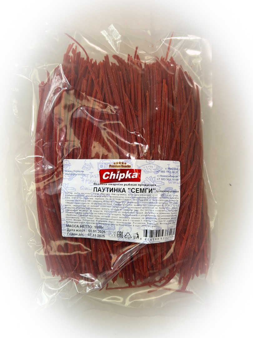 Семга паутинка (Chipka) 1кг в Зябликово