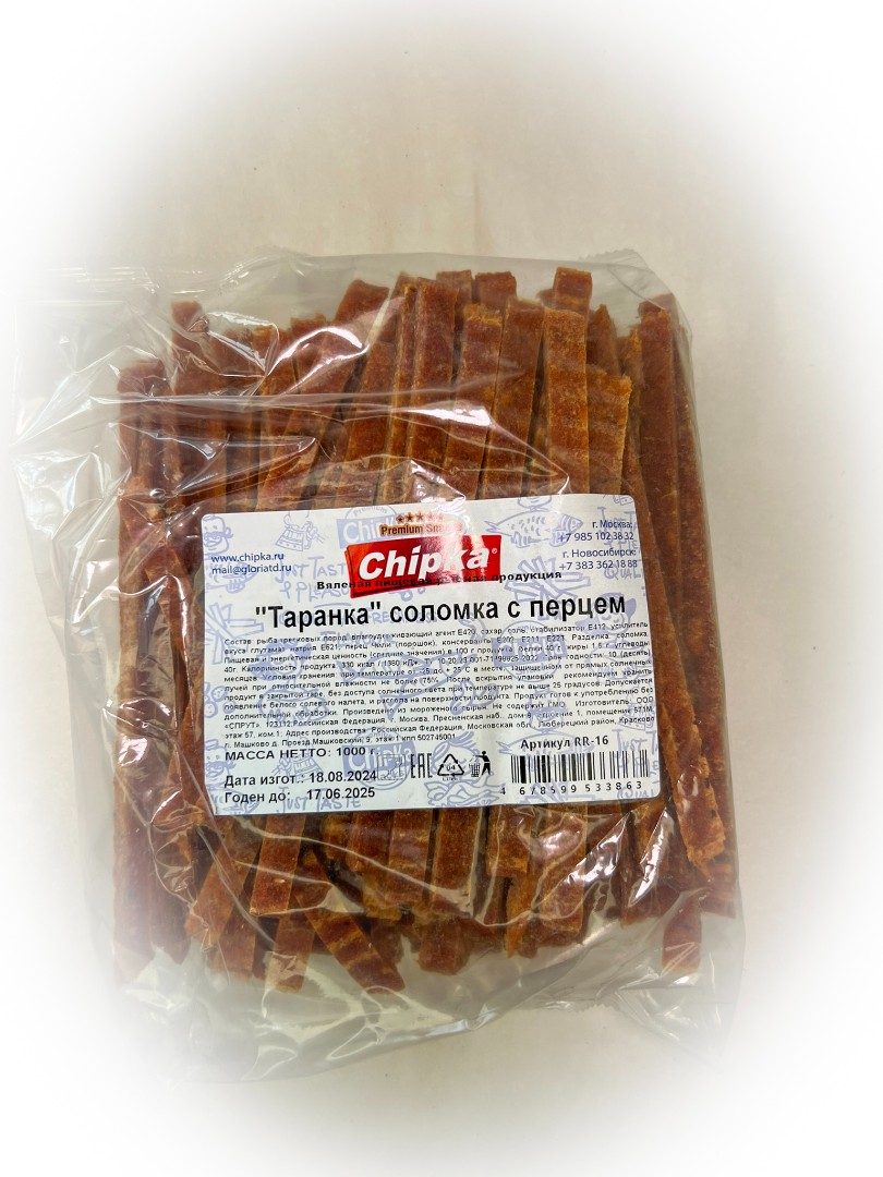 Таранка с перцем (соломка) (Chipka) в Зябликово