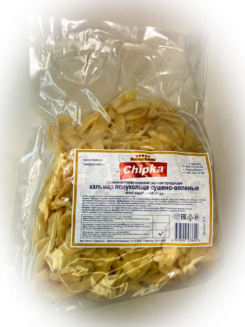 Кальмар кольца (Chipka) в Зябликово