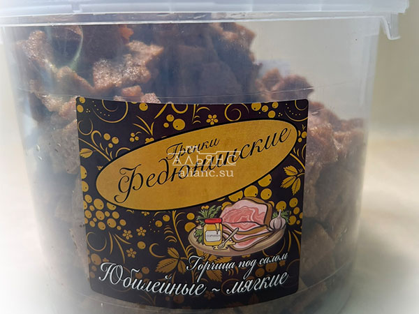Гренки "ФЕДЮНИНСКИЕ" "Сало с горчицей" (ведро 900 гр.) в Зябликово