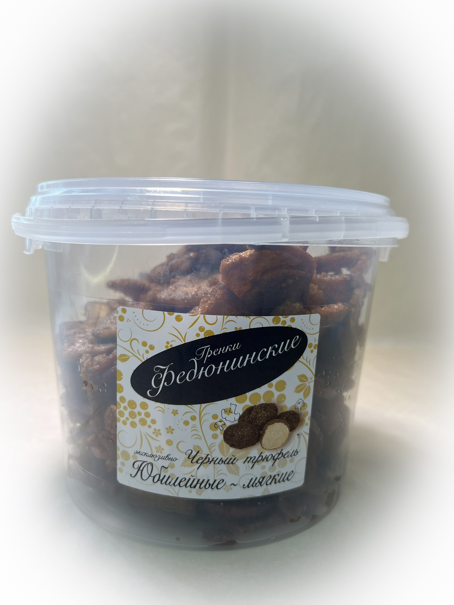 Гренки "ФЕДЮНИНСКИЕ" "Черный трюфель" (ведро 900 гр.) в Зябликово
