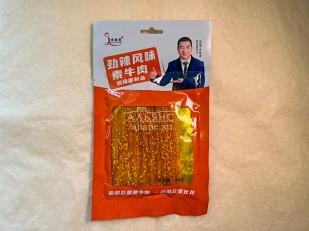 Деревенские гренки с аджикой: Мучные полоски ОРАНЖЕВЫЕ со вкусом говядины 76 гр