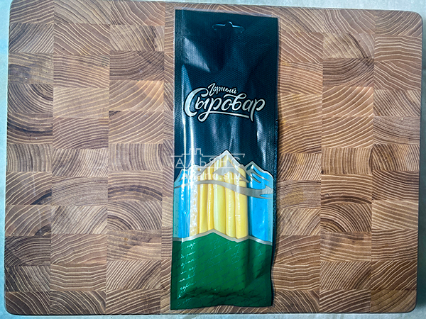 Сыр 60 гр ГОРНЫЙ СЫРОВАР (Балыковый копчёный) в Зябликово