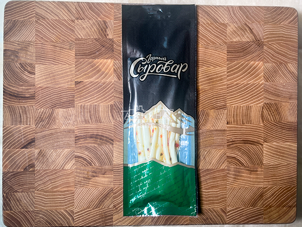 Сыр 60 гр ГОРНЫЙ СЫРОВАР (Балыковый с паприкой) в Зябликово