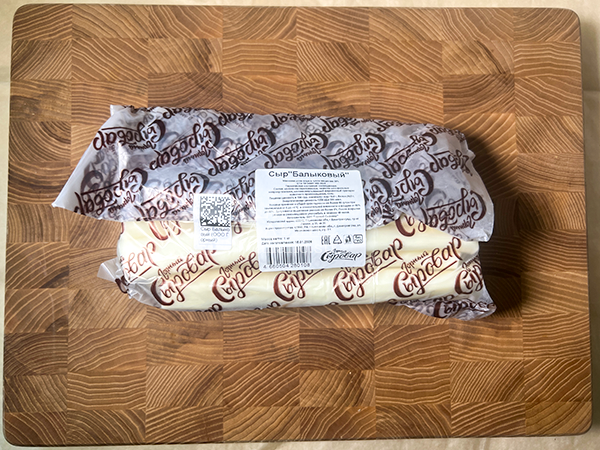 Сыр 1 кг ГОРНЫЙ СЫРОВАР (Балыковый) в Зябликово