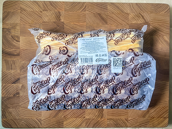 Сыр 1 кг ГОРНЫЙ СЫРОВАР (Нити копчёные) в Зябликово