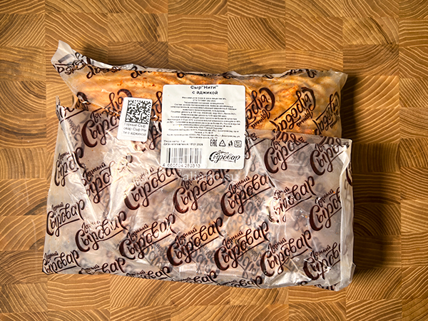 Сыр 1 кг ГОРНЫЙ СЫРОВАР (Нити с аджикой) в Зябликово