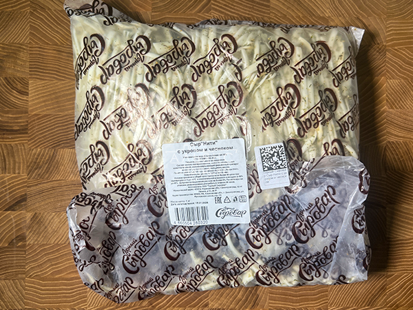 Сыр 1 кг ГОРНЫЙ СЫРОВАР (Нити с укропом и чесноком) в Зябликово