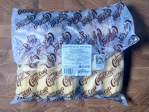Сыр 1 кг ГОРНЫЙ СЫРОВАР (Метёлка копчёная) в Зябликово